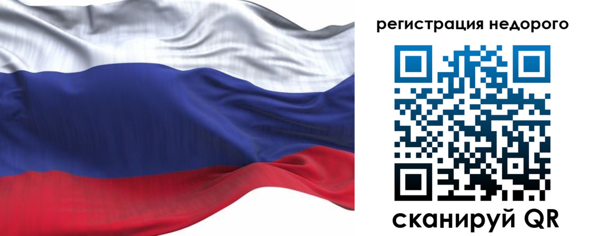временная регистрация для всех в Белоярске