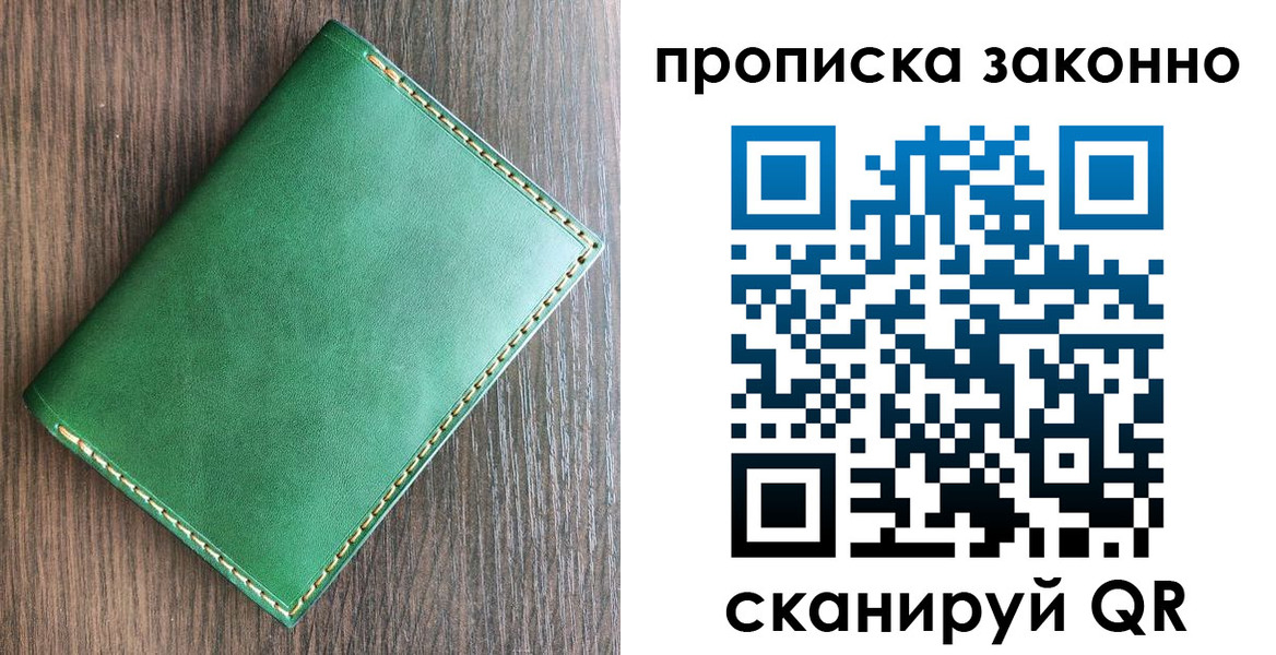 прописка иностранных граждан в Белоярске