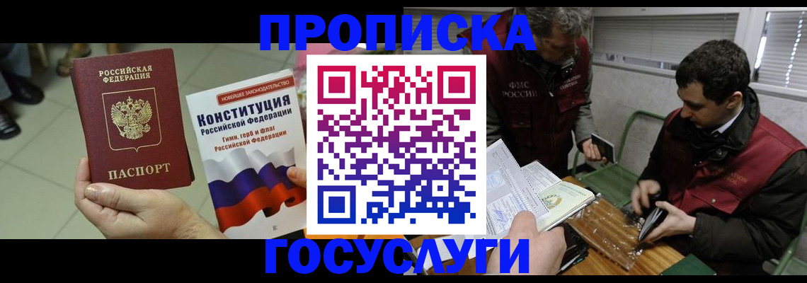 регистрация для дет. сада в Белоярске