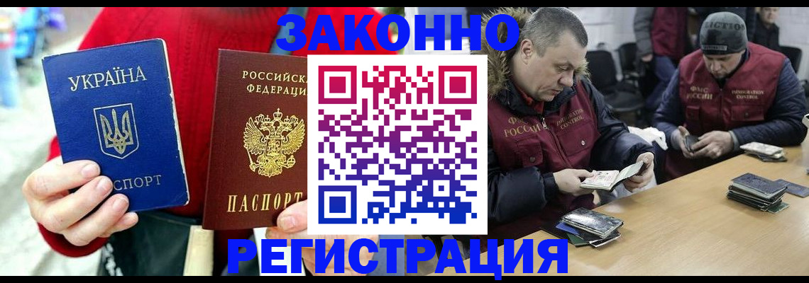 где прописаться в Белоярске
